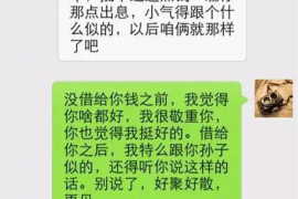 长白如果欠债的人消失了怎么查找，专业讨债公司的找人方法